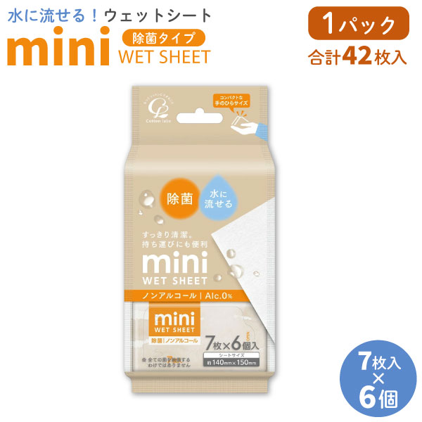 ���åȥ��� �ߥ� ���ή���륦���åȥ����� ���� �Υ󥢥륳���� 7����6�� �ڥ᡼�����Բġ� �١����塡7����6��