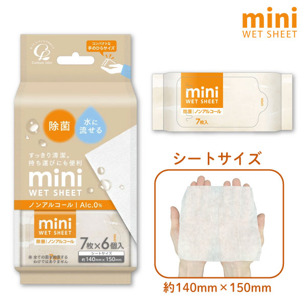 ���åȥ��� �ߥ� ���ή���륦���åȥ����� ���� �Υ󥢥륳���� 7����6�ġ�4���å� �ڥ᡼�����Բġ� �١����塡7����6�ġ�4���å�(168��)