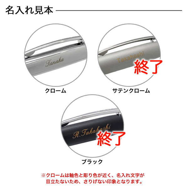 即日名入れ Cross クロス ストラトフォード ボールペン 全3色 Nat0172 名入れ無料 父の日ギフト メール便不可 全3色から選択 品番 Cmp At0172 商品詳細 こまもの本舗 即日名入れ Cross クロス ストラトフォード ボールペン 全3色 Nat0172 名入れ無料 父の日ギフト メール便不可 全3色から選択 品番 Cmp At0172 商品詳細 こまもの本舗