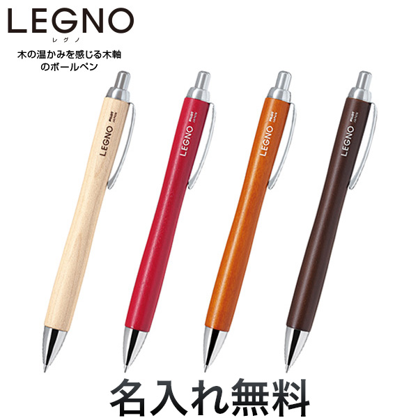 PILOT ѥå LEGNO 쥰 ܡڥ 4 BLE-1SKڥ᡼زġ̵ۡ̾[ե][´][]4