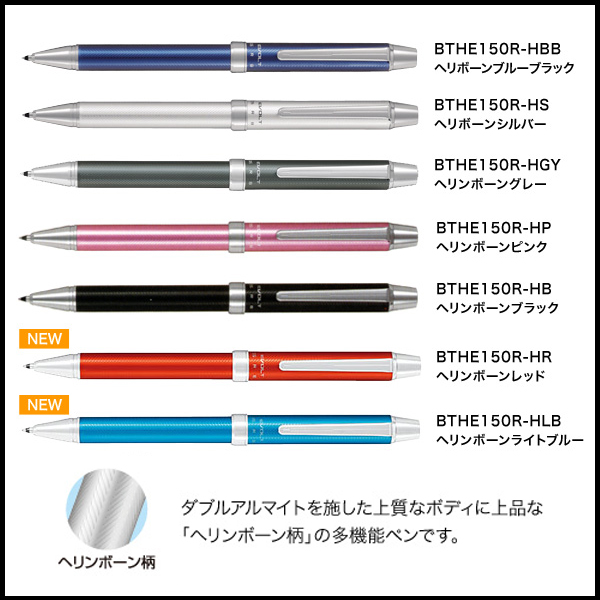 PILOT ѥå 2+1 EVOLT (ܥ) BTHE150Rڥ᡼زġ̵ۡ̾[ե]7