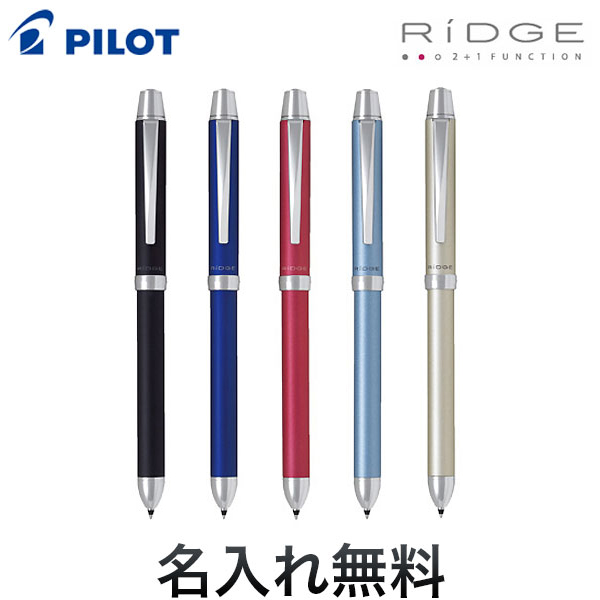 PILOT ѥå 21 RiDGE ġץ饹 å̵̾ۡڥ᡼زġۡڥե̵[ե]5
