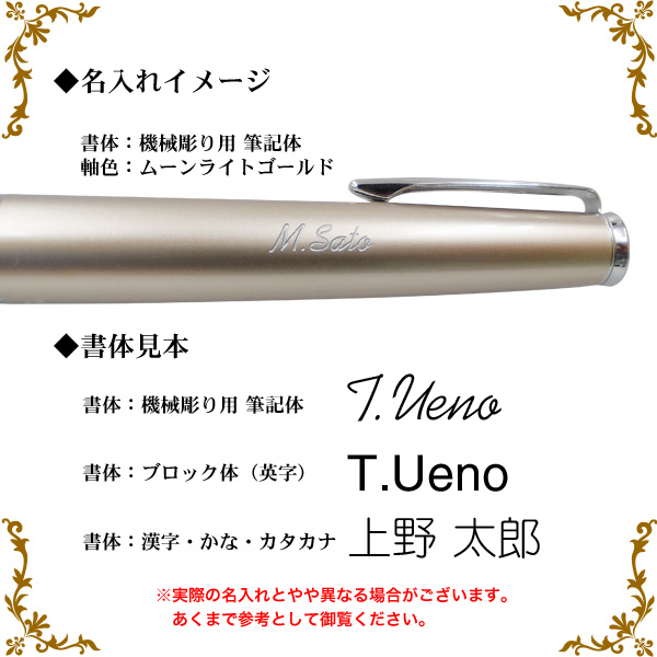 PILOT パイロット TIMELINE FUTURE タイムライン シャープペンシル HTL-3SR (機械彫り名入れ)【名入れ無料】[ギフト利用]  全3色から選択（品番：CMP-HTL-3SR）商品詳細【こまもの本舗】