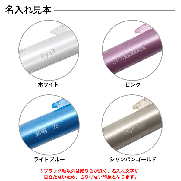 Pilot パイロット Frixion Ball4 フリクションボール4 Lkfb 80ef 名入れ無料 メール便可 ギフト利用 全5色 から選択 品番 Cmp Lkfb 80ef 商品詳細 こまもの本舗