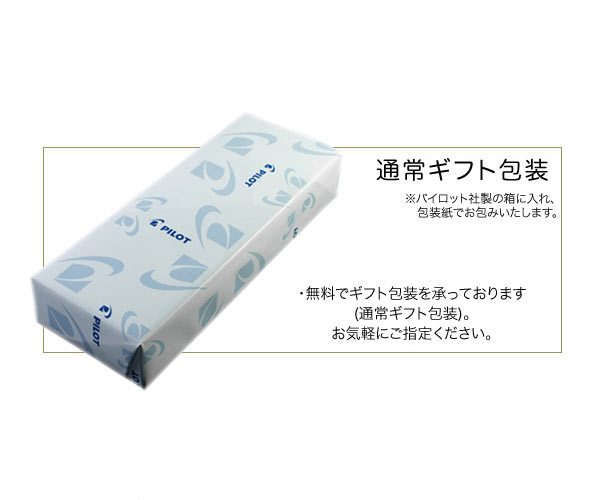 PILOT ѥå TIMELINE 饤󥲥 륤󥭥ܡڥ̵̵̾ۡۡڥե̵[ե]2