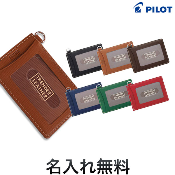 PILOT ѥå TRENDER LEATHER 05 ѥ쥷󥰥 TLPP-05S̵̾ۡڥ᡼زġ[ե]ץѥ쥷󥰥