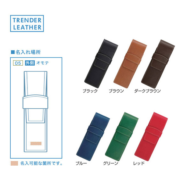 PILOT ѥå TRENDER LEATHER05 ȥ쥶05 2ܺ CMP-TLPS-05̵̾ۡڥե̵[ե]6