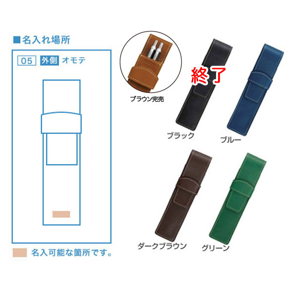 PILOT TRENDER LEATHER05 ȥ쥶 05 1ܺ CMP-TLPS-05S̵̾ۡڥե̵[ե]3