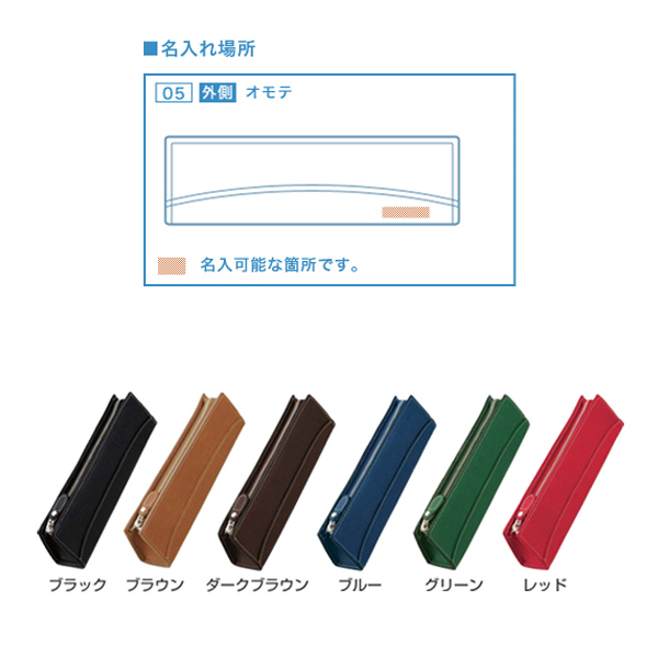ѥå TRENDER LEATHER ȥ쥶05 ڥ󥱡 TLPSF-05̵̾ۡڥե̵[ե]6