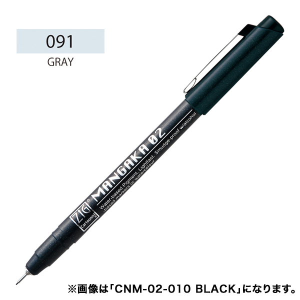  Kuretake ZIG CARTOONIST MANGAKA 02 쥤 CNM-02-091ڥ᡼زġۡ쥤