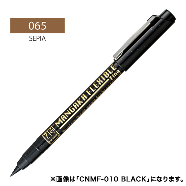  Kuretake ZIG CARTOONIST MANGAKA FLEXIBLE FINE SEPIA CNMF-065ڥ᡼زġۡSEPIA