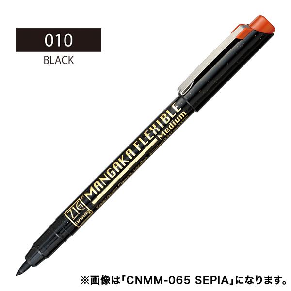  Kuretake ZIG CARTOONIST MANGAKA FLEXIBLE MEDIUM BLACK CNMM-010ڥ᡼زġۡBLACK