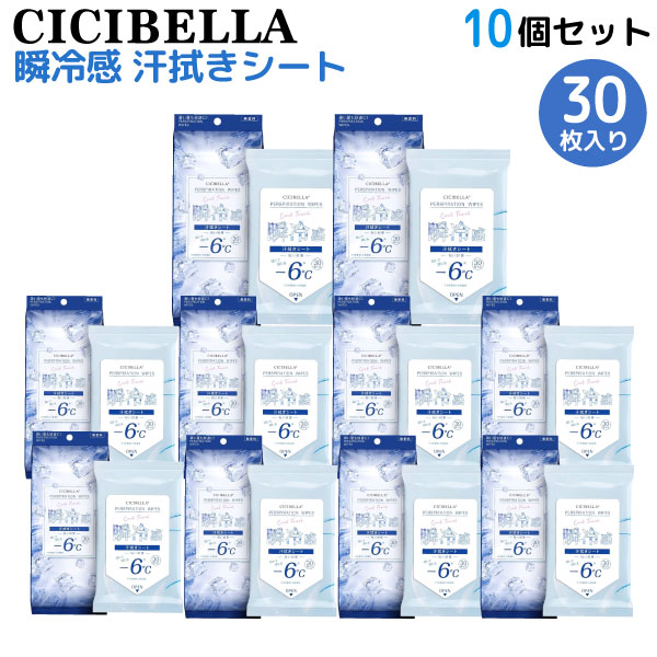 CICIBELLA 䴶 30 10ĥå  䴶 -6 ̵ ̵ ѥ к 쥸㡼10ĥå(300)