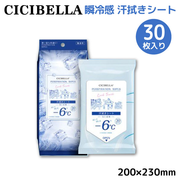 CICIBELLA 䴶 30 1  䴶 -6 ̵ ڥ᡼Բġ ѥ к ݡġȤΤƥ