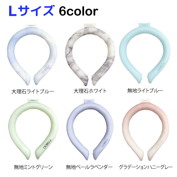 CICIBELLA  ͥå顼 Ҥ L 1 ڥ᡼̵ Ǯ 뤵к 䡡6