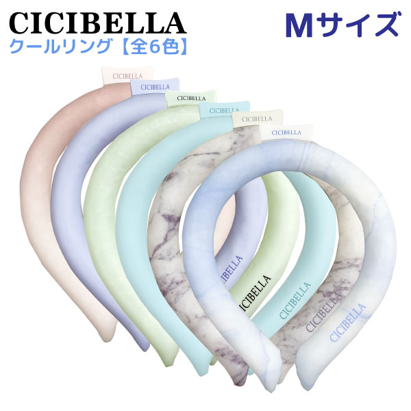 CICIBELLA  ͥå顼 Ҥ M 1 ڥ᡼̵ Ǯ 뤵к 䡡6