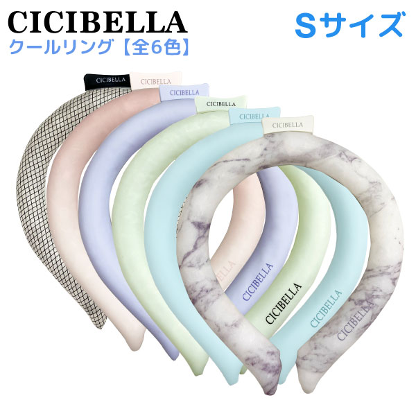CICIBELLA  ͥå顼 Ҥ S 1 ڥ᡼̵ Ǯ 뤵к 䡡6