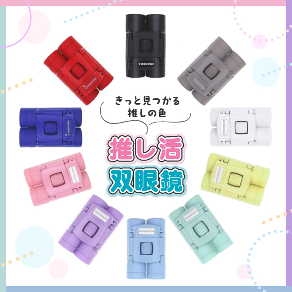 ������������ �䤷���д�� ����ѥ��� 10��Ψ ���� 1�� �ڥ᡼�����Բġۡ����󥵡��ȡ����å������饤�֡���󥫥顡���襤��������ץ롡���ڥ饰�饹����10����������