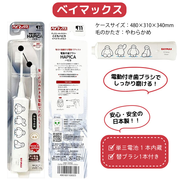 ��ư�ջ��֥饷 �ϥԥ� �٥��ޥå��� 1�� ���᤭  ������륱�� �ڥ᡼���زġۡ��٥��ޥå���