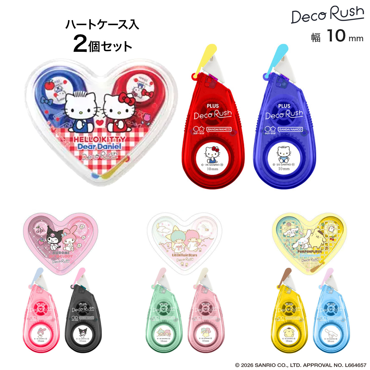�ڸ����PLUS �ץ饹 Deco Rush �ǥ���å��� 10mm �ϡ��ȥ��������å� ����ꥪ�ǥ����� 4688 �ڥ᡼���زġۡ���4�狼������