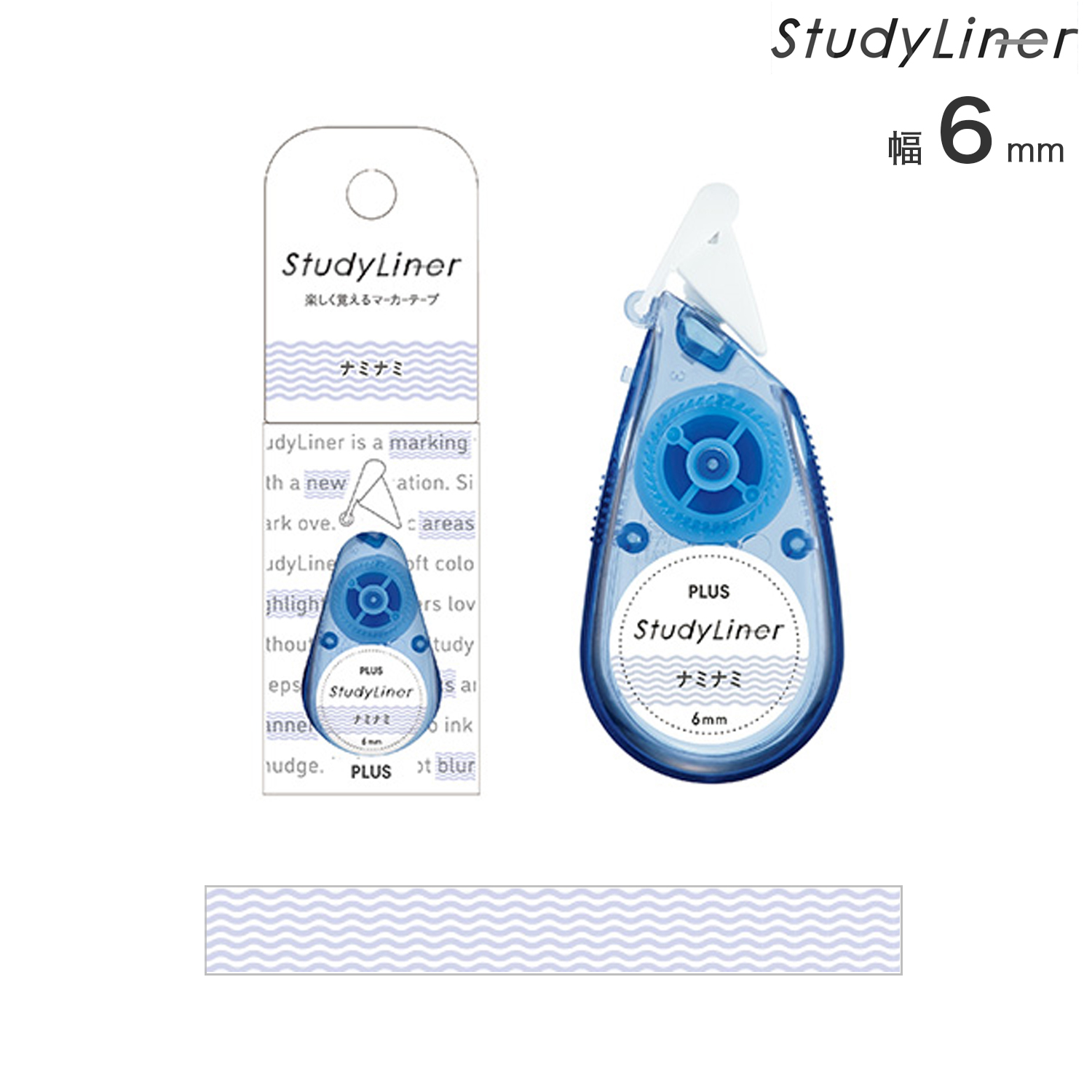 PLUS ץ饹 StudyLiner ǥ饤ʡ  ʥߥʥ 51-770 ڥ᡼زġۡʥߥʥ