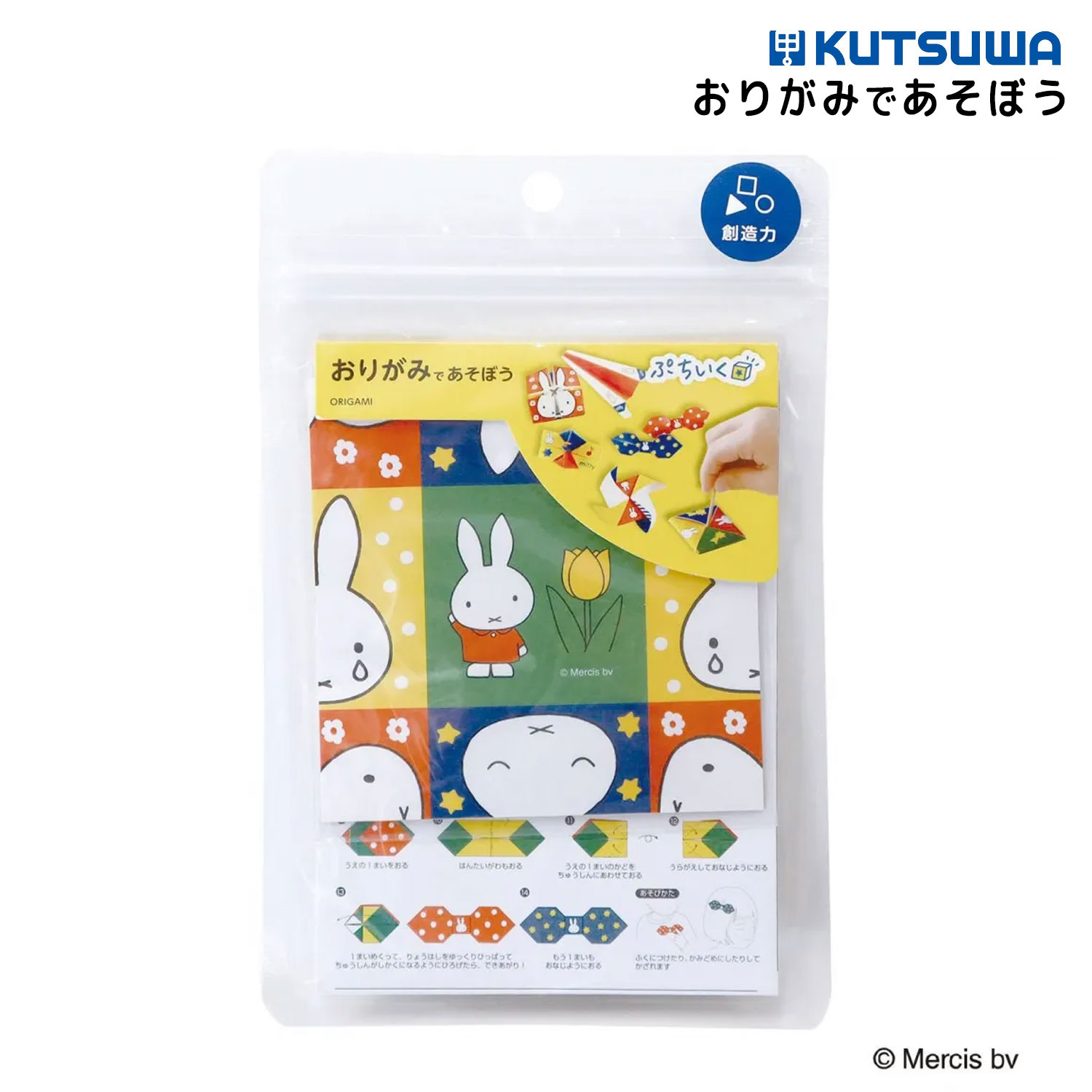 ���ĥ� miffy �ߥåե��� �פ����� ���꤬�ߤǤ����ܤ� DF013 �ڥ᡼���زġۡ�