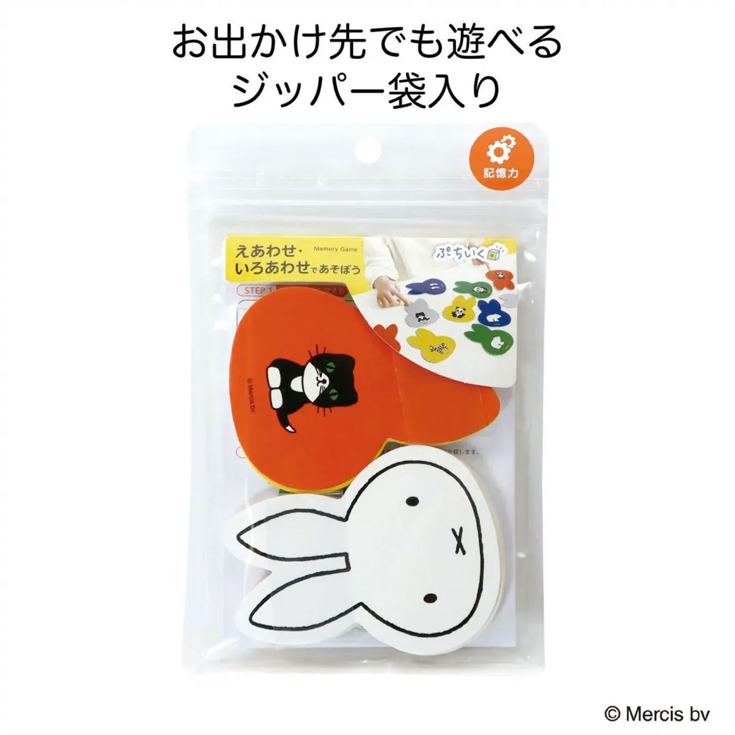 ���ĥ� miffy �ߥåե��� �����碌���������碌�Ǥ����ܤ� DF014 �ڥ᡼���زġۡ�