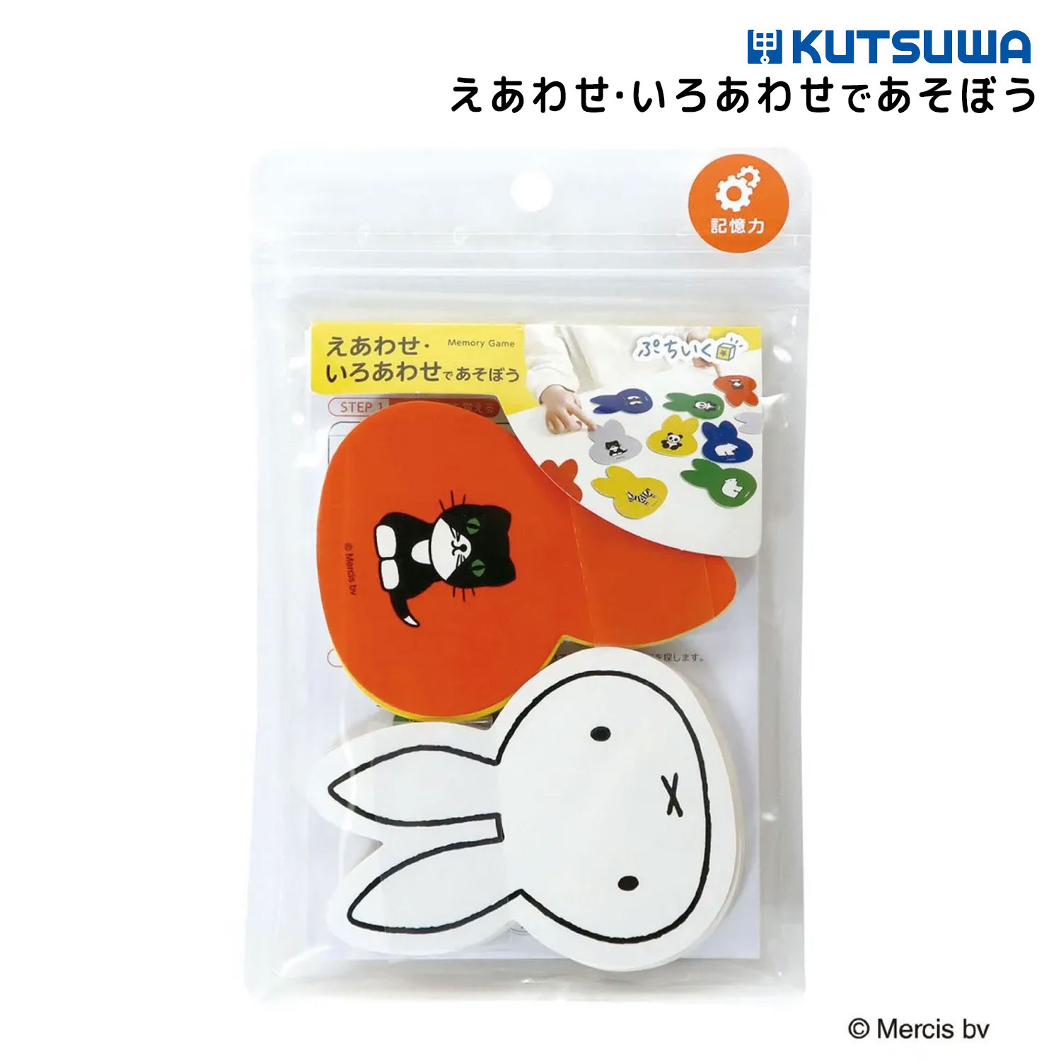 ���ĥ� miffy �ߥåե��� �����碌���������碌�Ǥ����ܤ� DF014 �ڥ᡼���زġۡ�