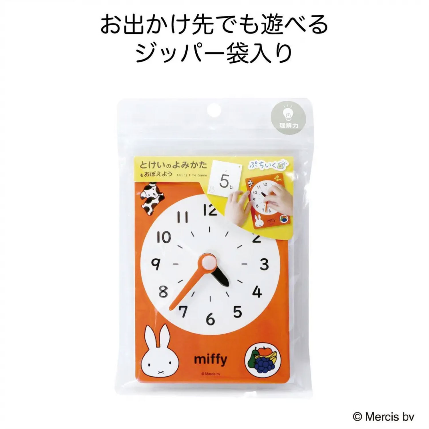 ���ĥ� miffy �ߥåե��� �Ȥ����Τ�ߤ����򤪤ܤ��褦 DF016 �ڥ᡼���زġۡ�