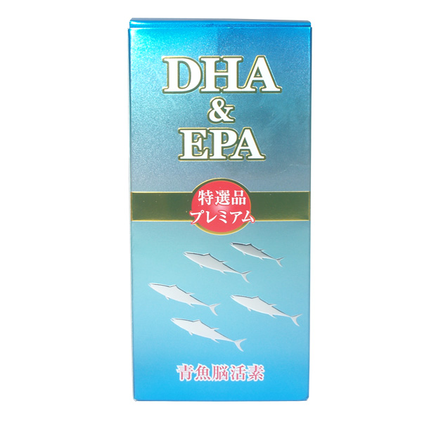 DHA&EPA オメガ3 青魚脳活素 特選プレミアム サプリメント 脳活力の素 【送料無料】
