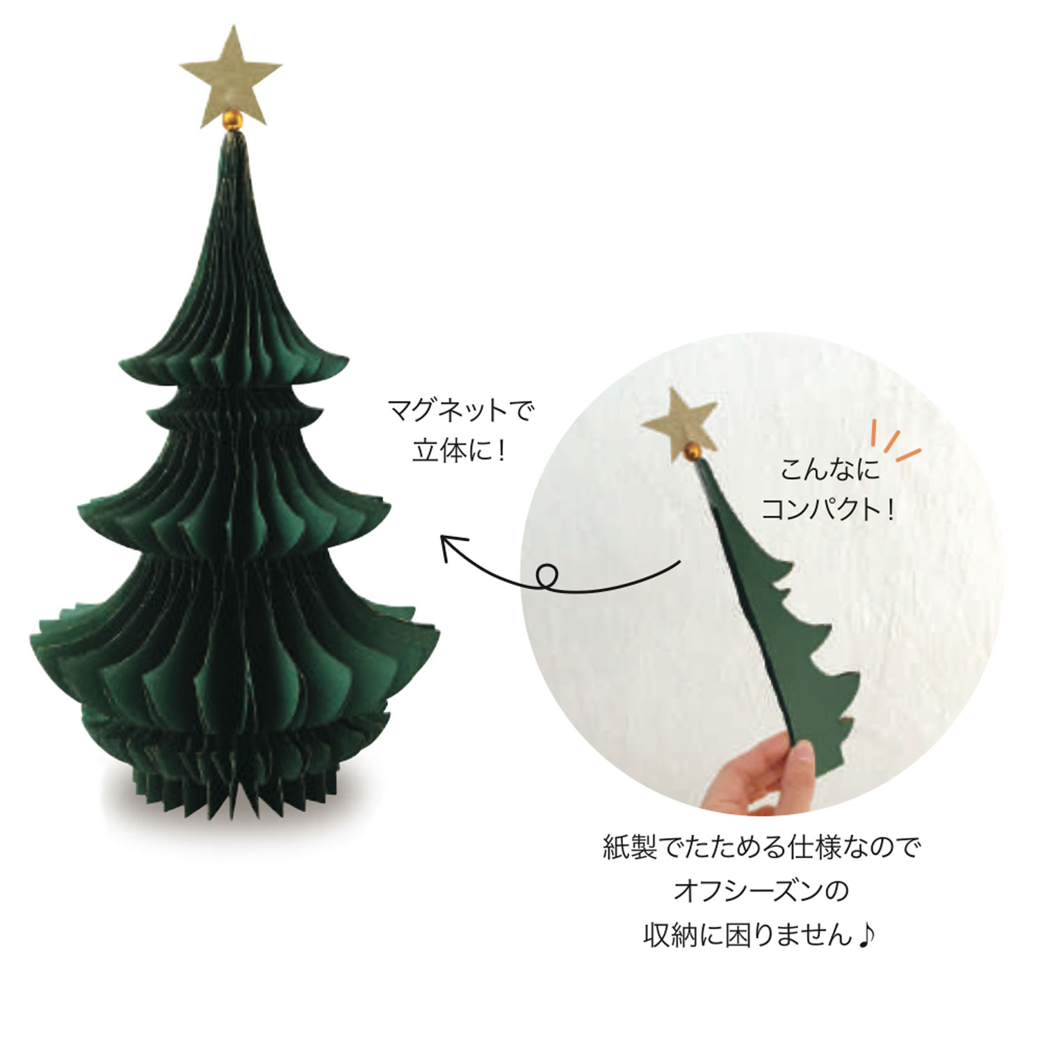 �ǥ��쥳���ݥ졼����� DECOLE �ڡ��ѡ��ĥ꡼L  DK-29010-GR ���ꥹ�ޥ��ĥ꡼ �ڥ᡼�����Բġۡ�L������