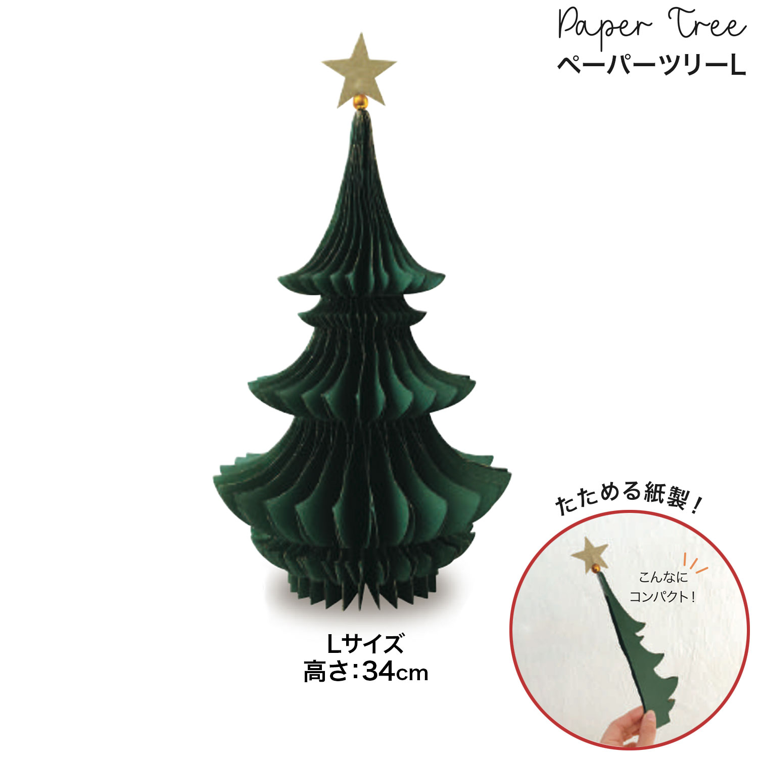 �ǥ��쥳���ݥ졼����� DECOLE �ڡ��ѡ��ĥ꡼L  DK-29010-GR ���ꥹ�ޥ��ĥ꡼ �ڥ᡼�����Բġۡ�L������