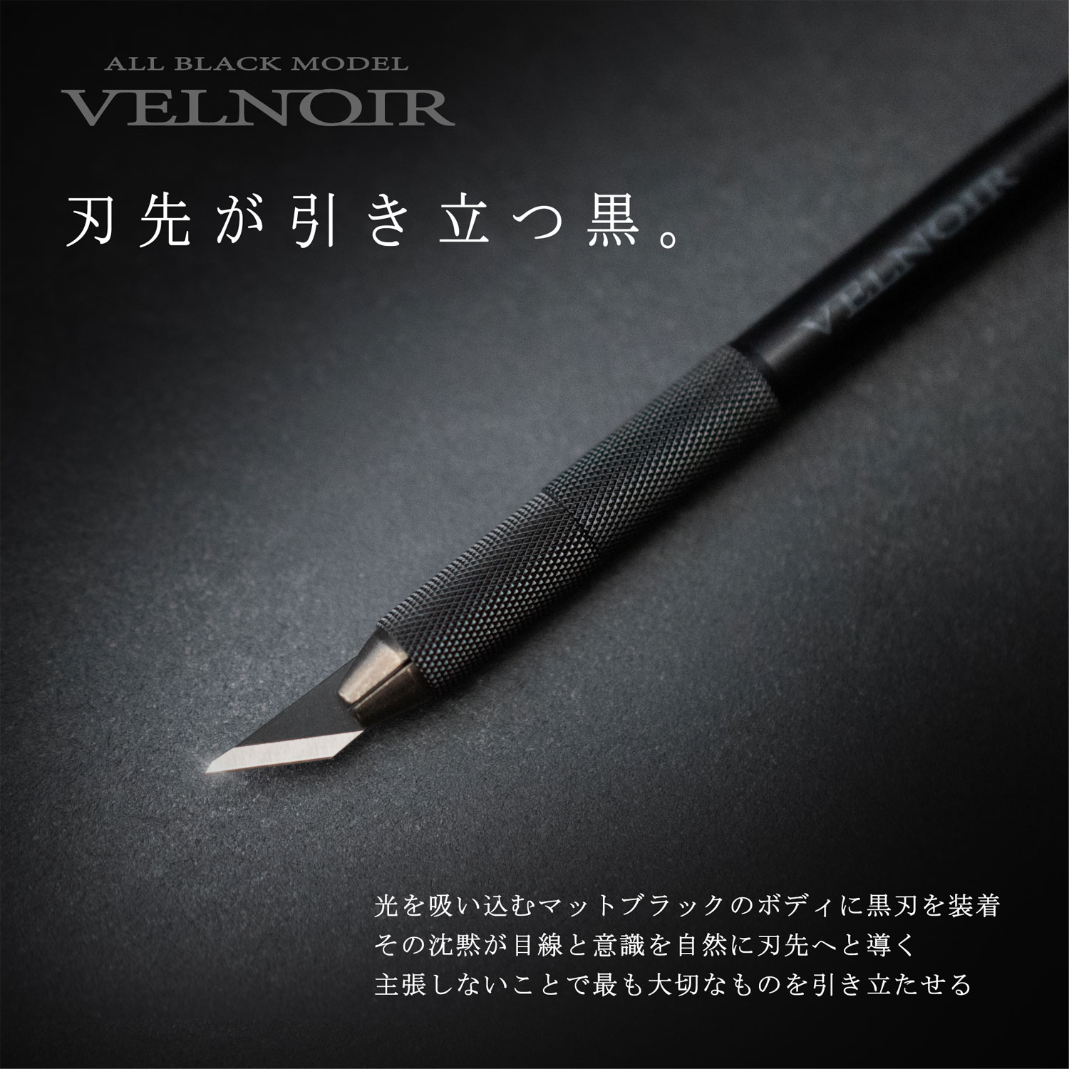NT Cutter ���̥ƥ��� �ǥ�����ʥ��� VELNOIR ������Υ�� �ڥ᡼���زġۡ�������֥�å���ǥ�