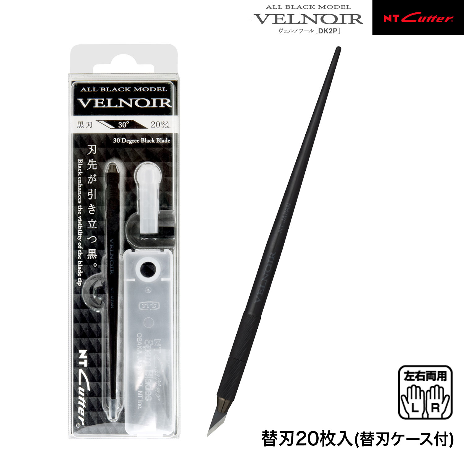 NT Cutter ���̥ƥ��� �ǥ�����ʥ��� VELNOIR ������Υ�� �ڥ᡼���زġۡ�������֥�å���ǥ�