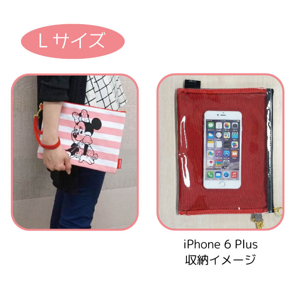 ディズニー フラットポーチ スマホ用ポーチ Lサイズ ミニー メール便送料無料 ミニー 品番 Dn 286mn 商品詳細 こまもの本舗