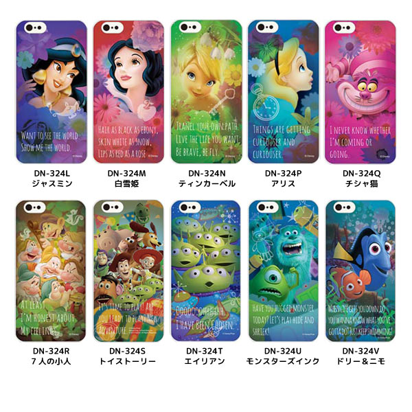 ディズニーキャラクター オーバーレイシリーズ  iPhone6s／6対応シェルジャケット  7人の小人【メール便送料無料】　7人の小人