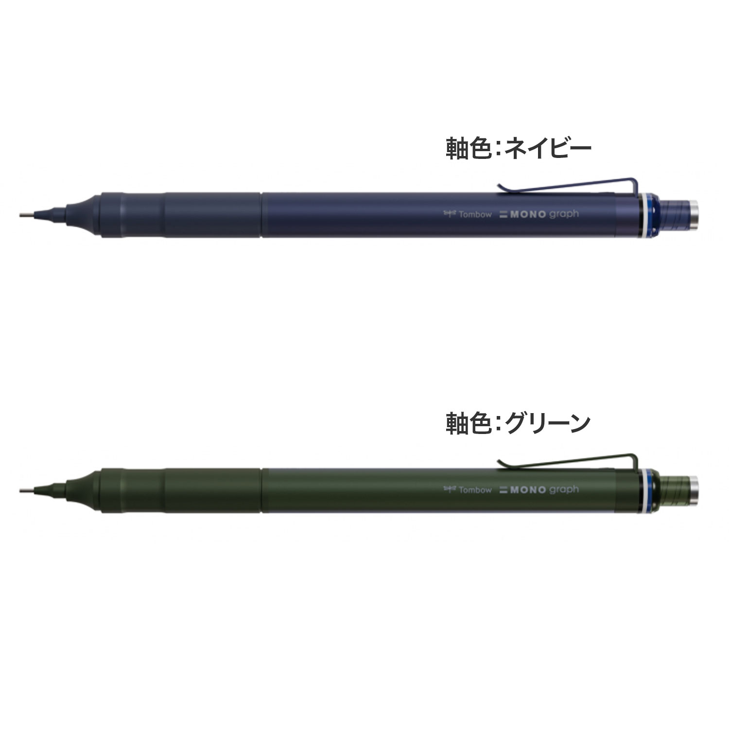 ȥܱɮ Tombow 㡼ץڥ󥷥 Υեե 0.5mm  DPA-112ڥ᡼زġۡ2