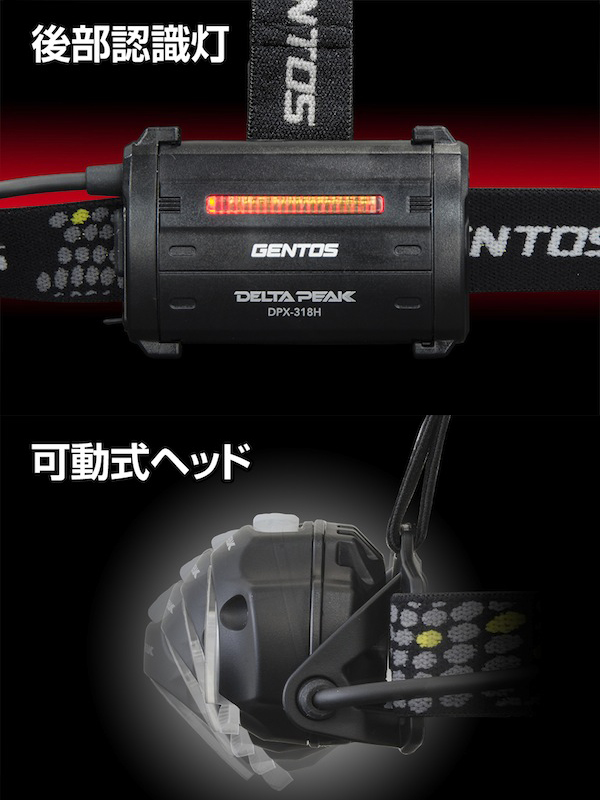 GENTOS/ȥ LEDإåɥ饤 ǥ륿ԡ 뤵400-600롼 DPX-318H(sb)̵ۡ