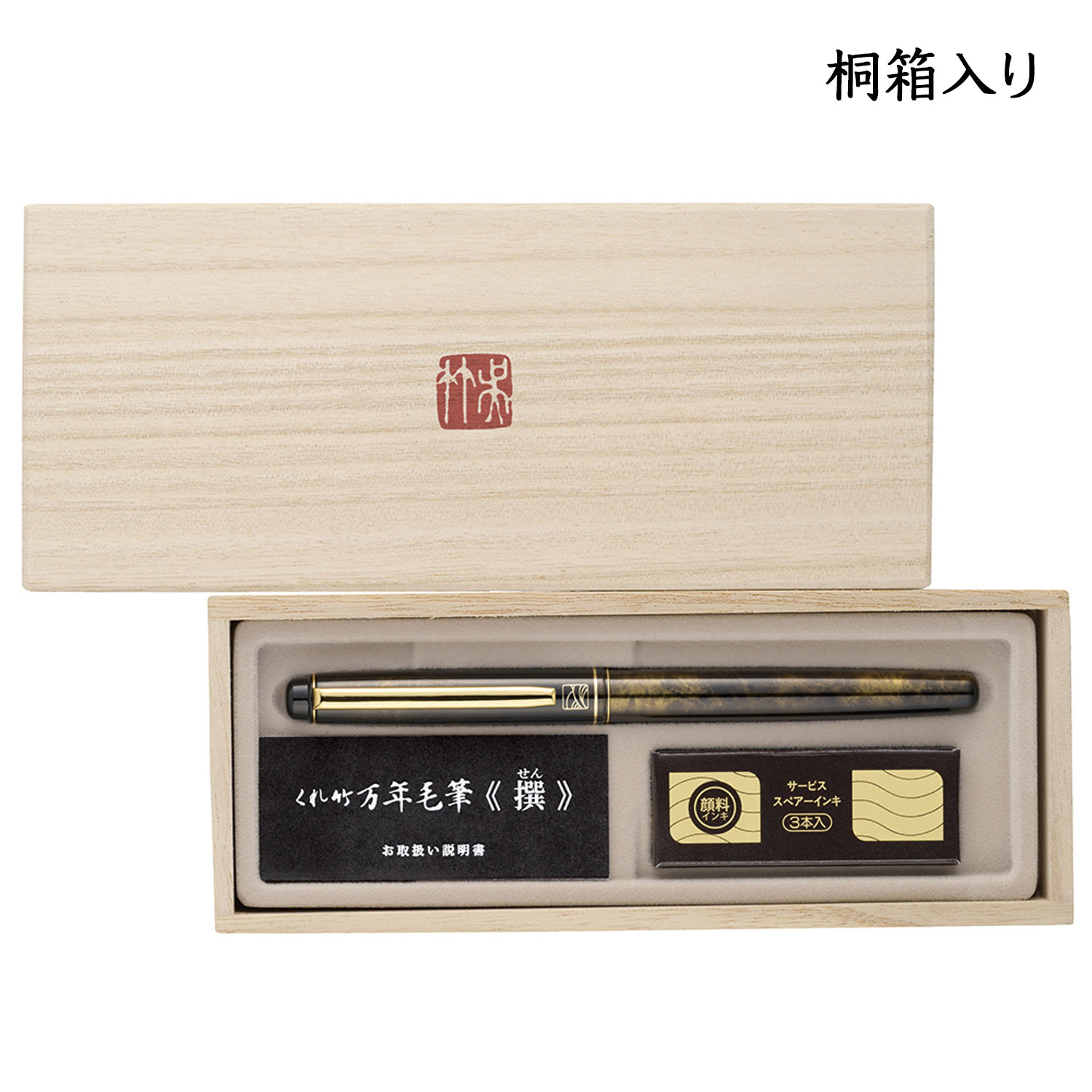 ڼʡ۸ Kuretake ǯɮ ٤äĴ  DW150-2̵ۡ٤äĴ 