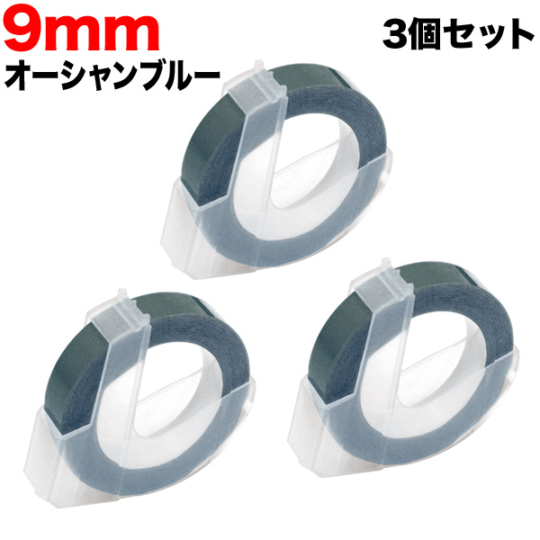  ߴ ơ DM0903-OB å٥ Ĥ䤢 3ĥå ڥ᡼̵ۡơ9mm֥롼