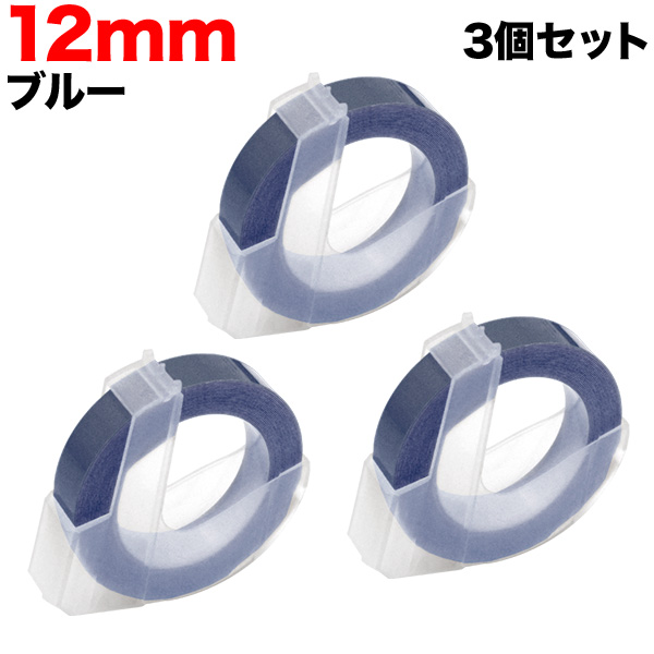  ߴ ơ DM1203-BU å٥ Ĥ䤢 3ĥå ڥ᡼̵ۡơ12mm֥롼