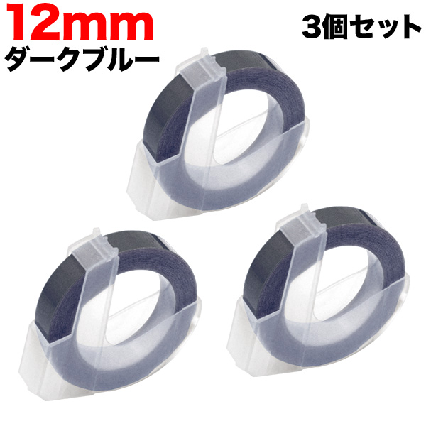  ߴ ơ DM1203-DB å٥ Ĥ䤢 3ĥå ڥ᡼̵ۡơ12mm֥롼