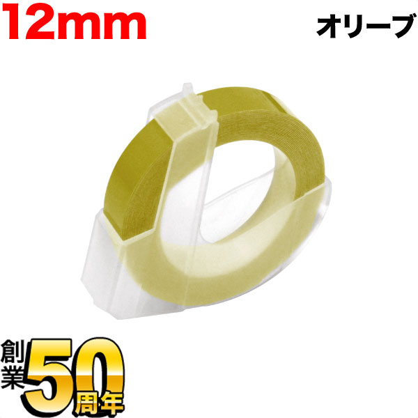  ߴ ơ DM1203-OL å٥ Ĥ䤢 ڥ᡼زġۡơ12mm꡼