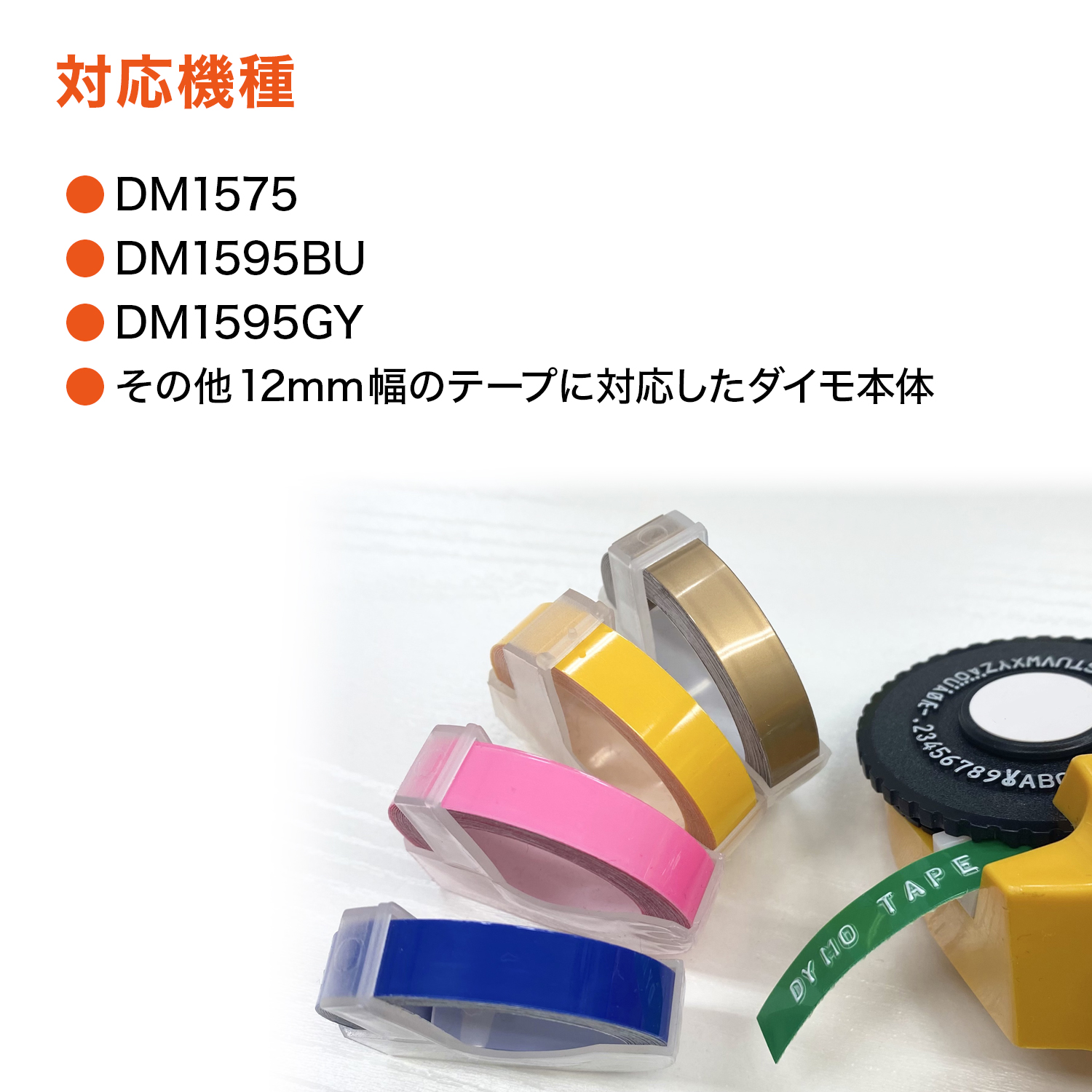  ߴ ơ DM1203-DB å٥ Ĥ䤢 5ĥå ڥ᡼̵ۡơ12mm֥롼