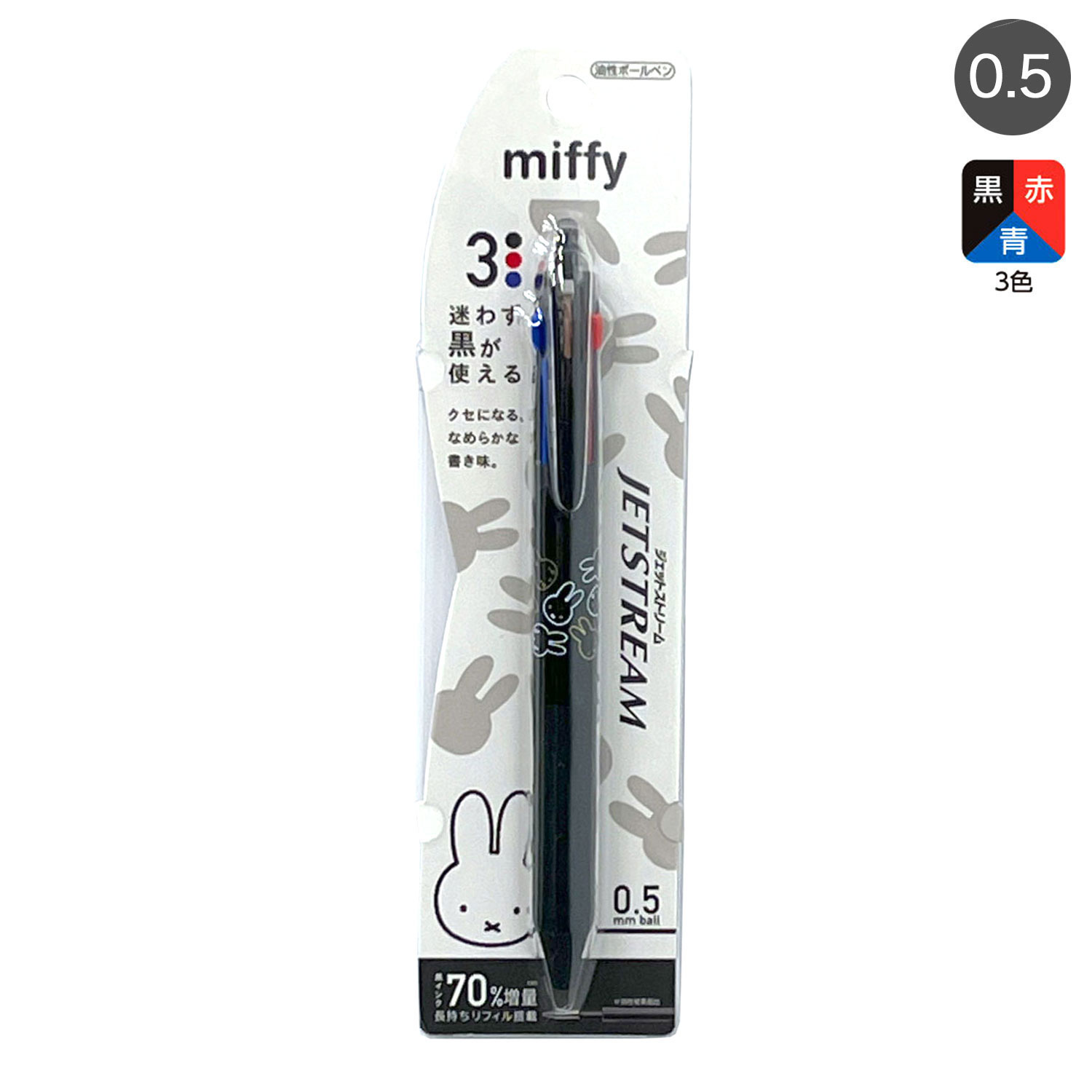 ڸۥĥ åȥȥ꡼ 3ܡڥ 0.5 miffy  EB404ڥ᡼زġ֥ۡåΤ