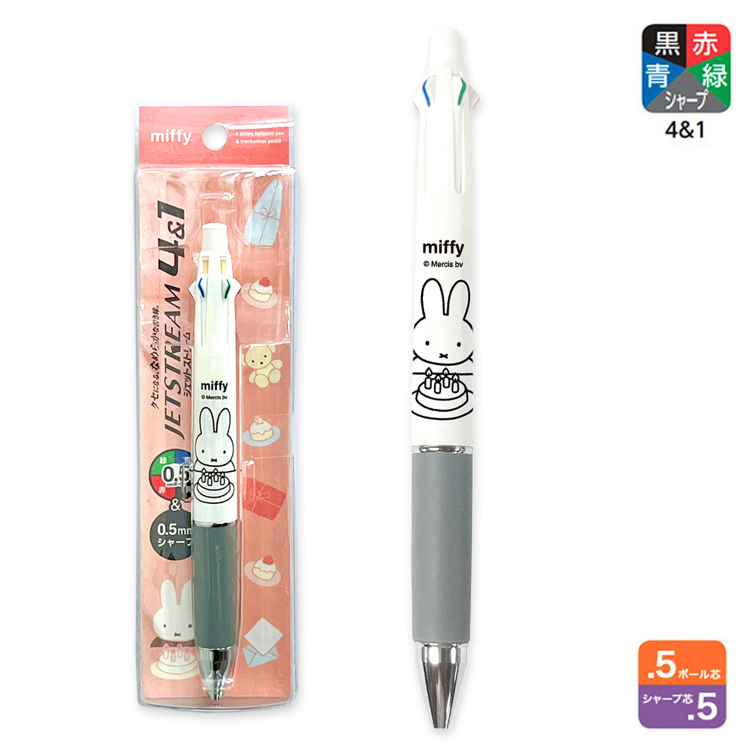 ڸۥĥ åȥȥ꡼ Υå¿ǽڥ 41miffy 0.5 ۥ磻  EB434WHڥ᡼زġۡۥ磻