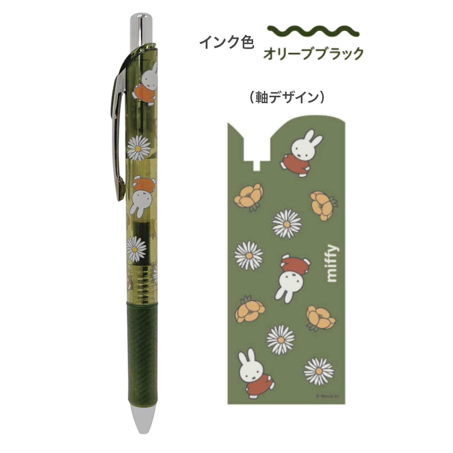 ڸۥĥ ENERGEL ʡܡڥ 0.5 miffy 3åB  EB459Bڥ᡼زġۡ3åB