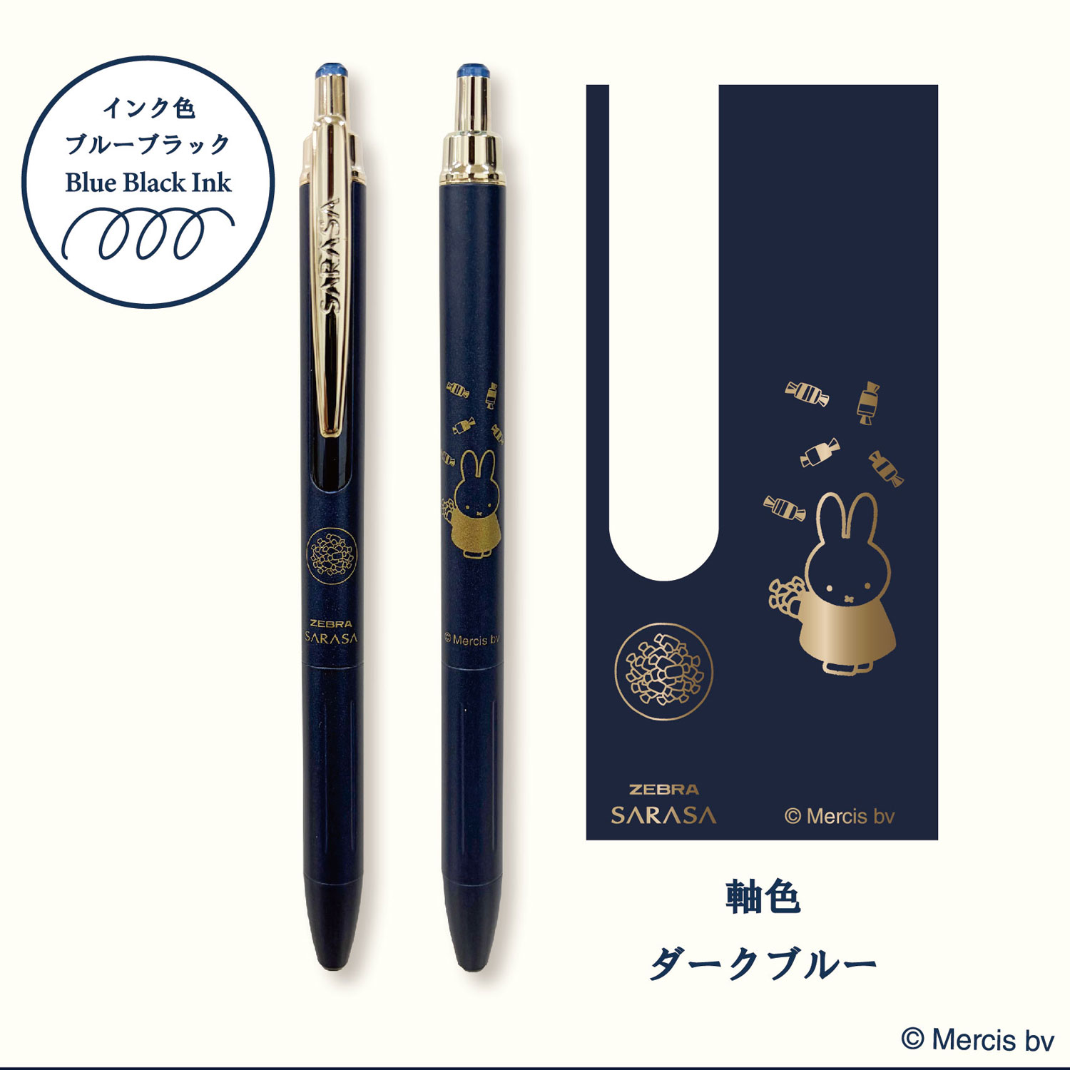 �ڸ���ۥ��ĥ� KUTSUWA ���饵������ 0.5 �ߥåե��� miffy EB461 �ڥ᡼���زġۡ�3����������