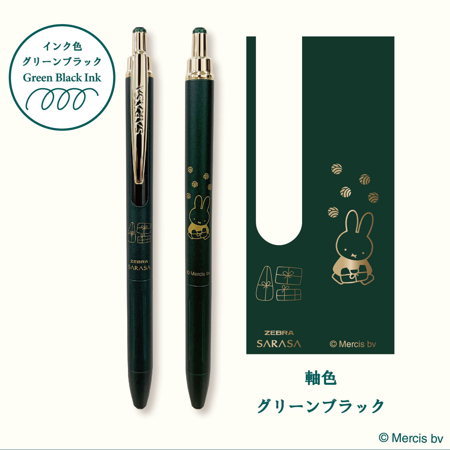 �ڸ���ۥ��ĥ� KUTSUWA ���饵������ 0.5 �ߥåե��� miffy EB461 �ڥ᡼���زġۡ�3����������