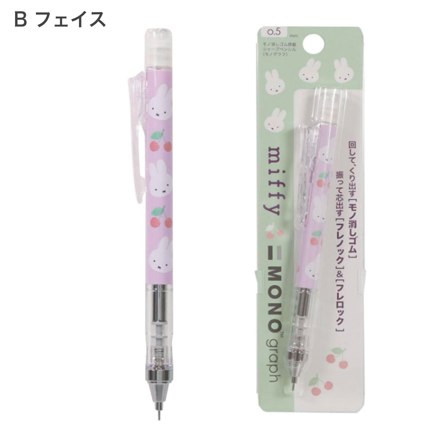 ���ĥ� ��Υ���� ���㡼�ץڥ� 0.5 miffy �ߥåե���  EB503 �ڥ᡼���زġۡ���3�狼������